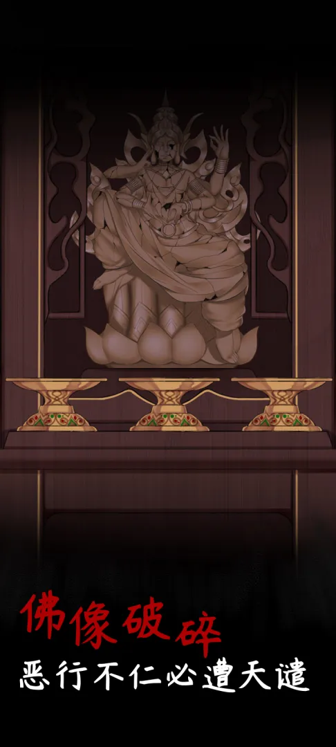 旧规