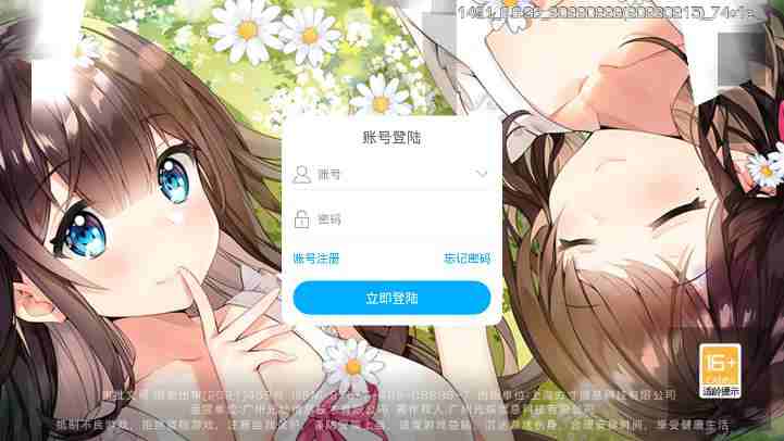 养成制服女友