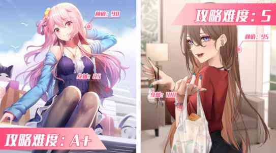 养成制服女友