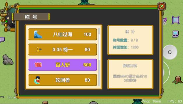 怪物狂潮ol