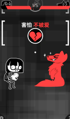 和焦虑一起冒险