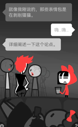 和焦虑一起冒险