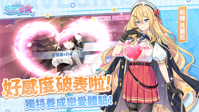 汹涌少女