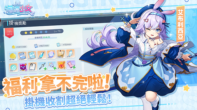 汹涌少女
