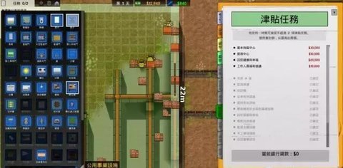 监狱工程师