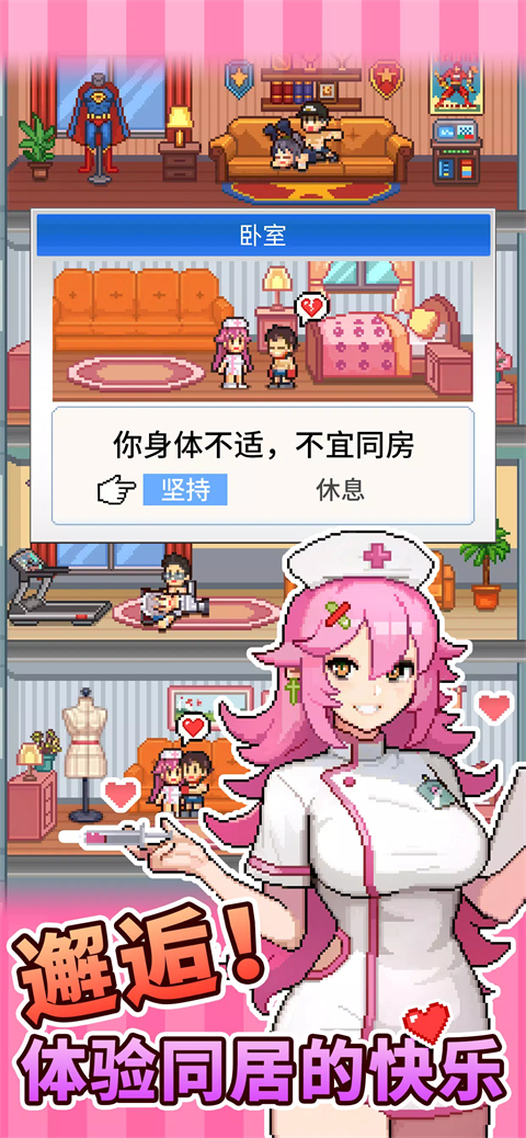 怪兽大都市