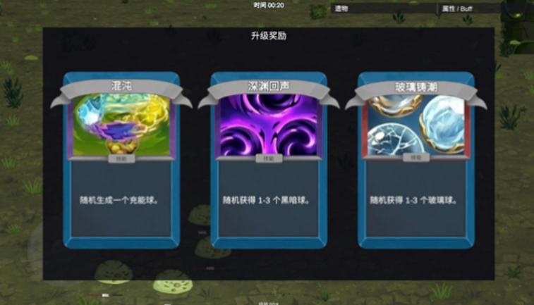 机器人幸存者