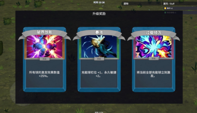 机器人幸存者
