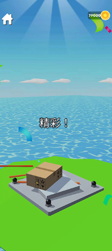 搭建高手