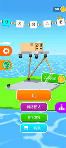 搭建高手