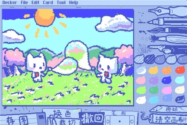 Wigglepaint