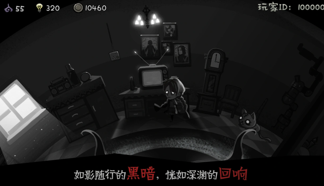 格蕾特的小屋