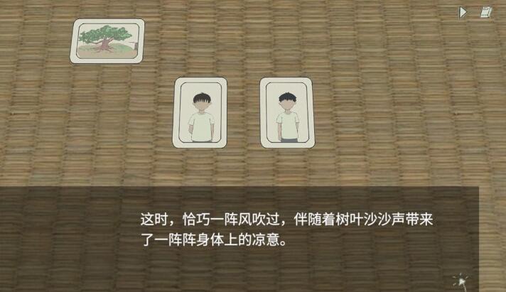 小孩语