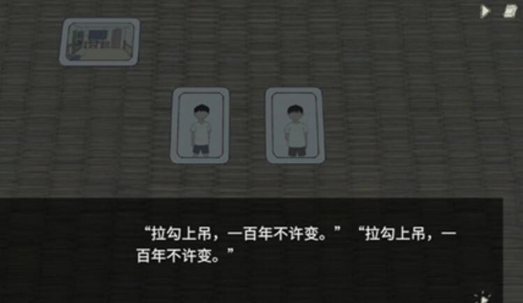 小孩语