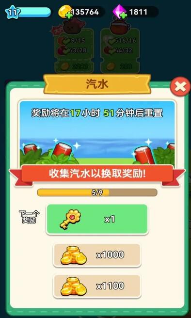 原料加工大师