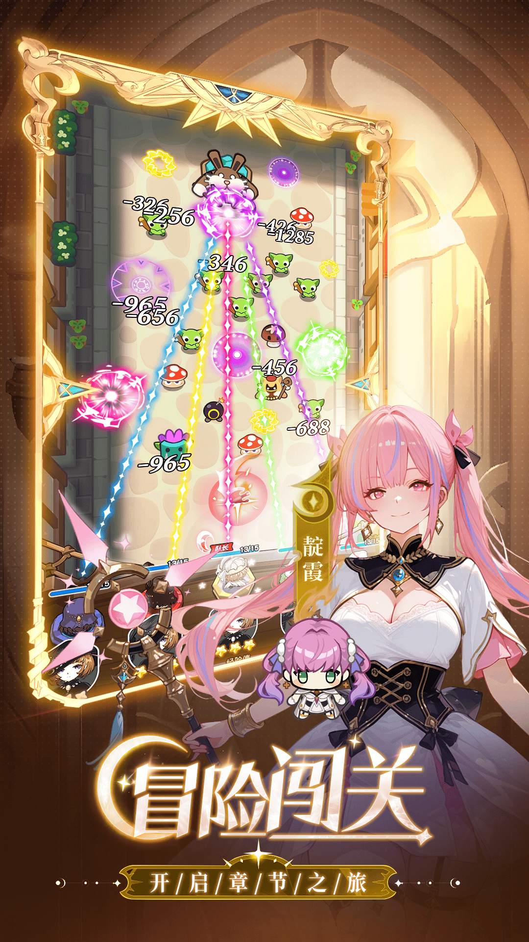 晴空双子
