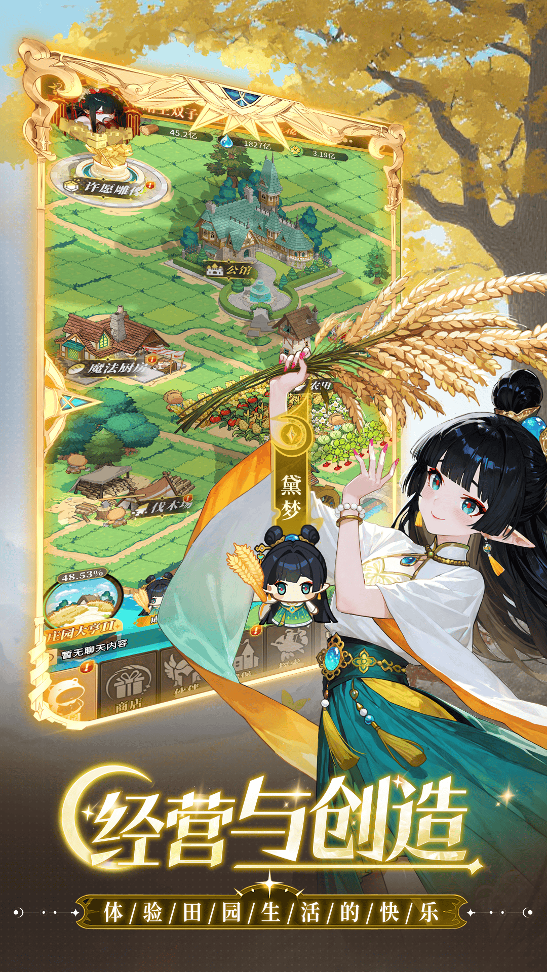 晴空双子