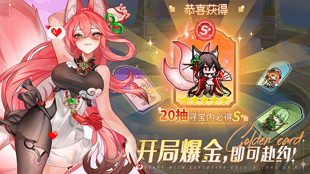 指尖像素城