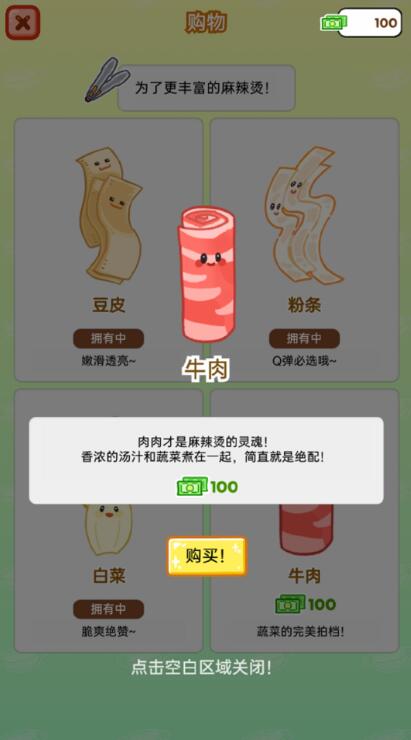 赚一个亿