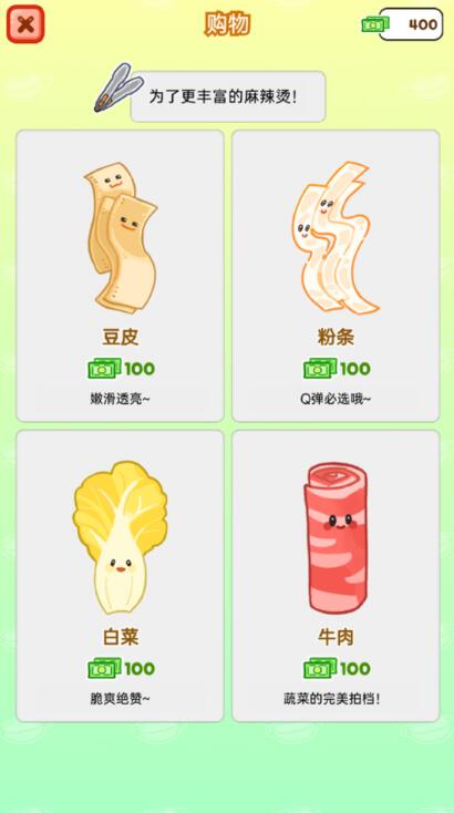 赚一个亿