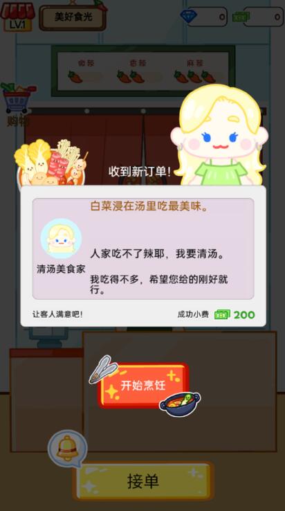 赚一个亿