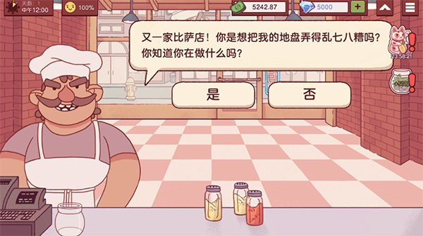 可口的披萨美味的披萨
