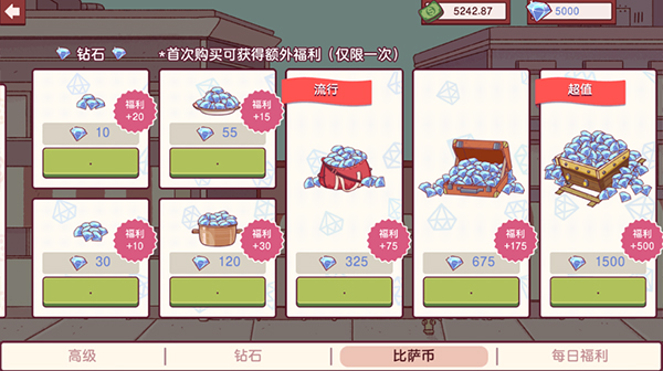 可口的披萨美味的披萨