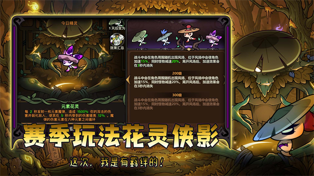 迷雾大陆