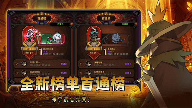 迷雾大陆
