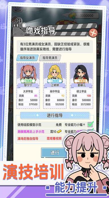 我要拍短剧