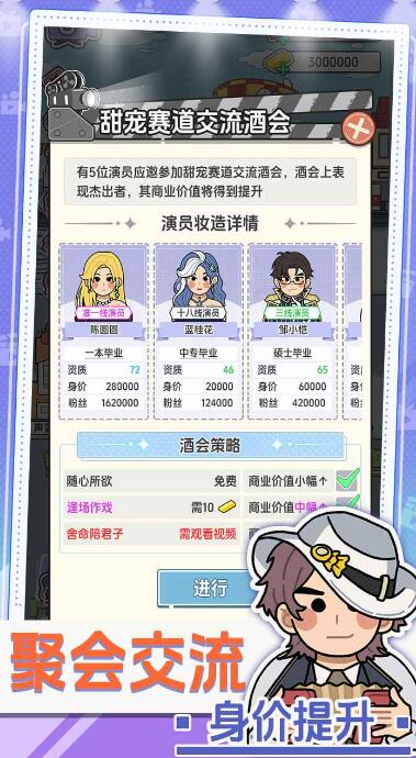 我要拍短剧