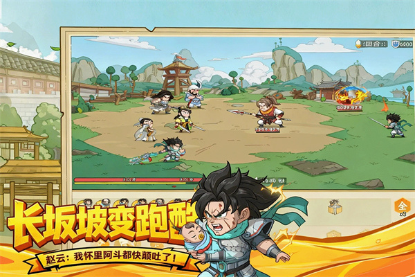 高能探宝团