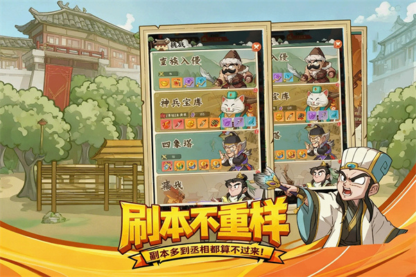 高能探宝团