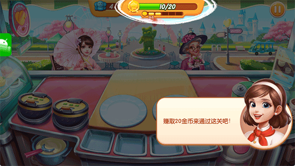 梦幻厨房