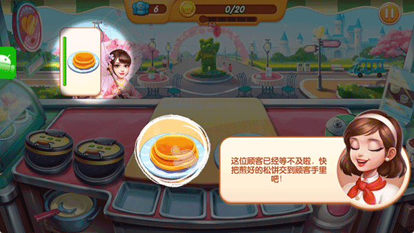 梦幻厨房
