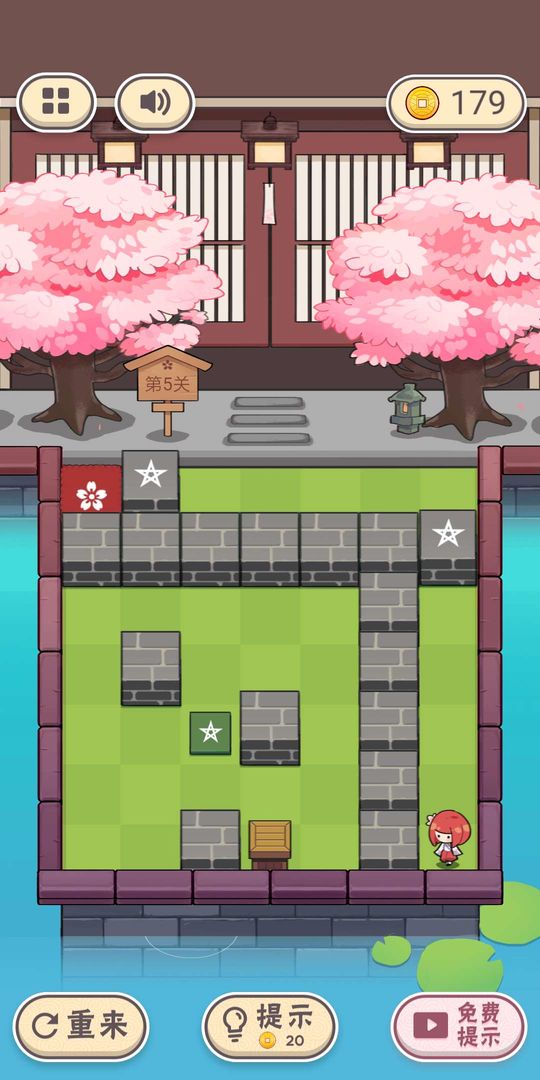 三月之庭