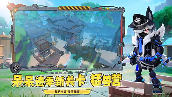 香肠派对