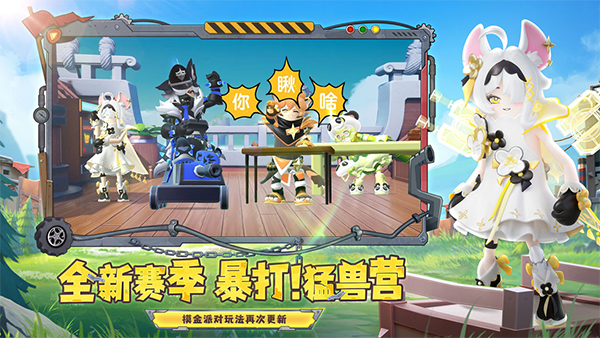 香肠派对