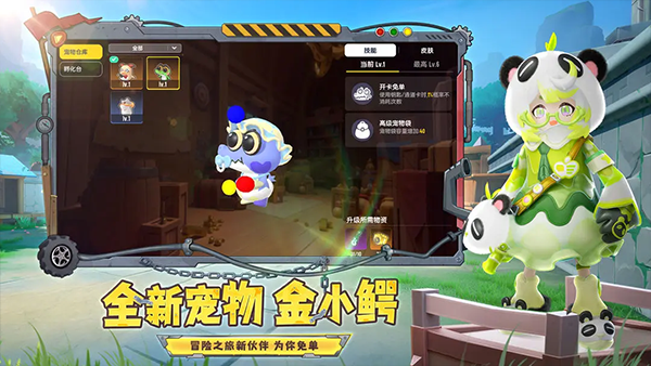 香肠派对