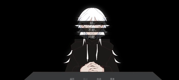 被蜘蛛抓住了