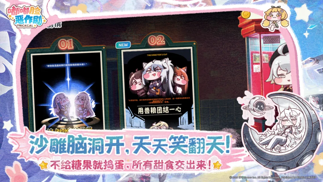 嘟嘟脸恶作剧