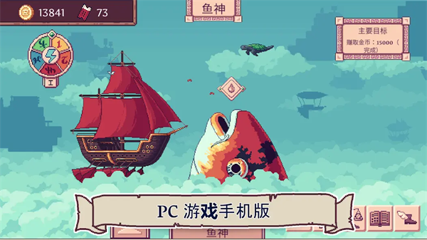 云端商人