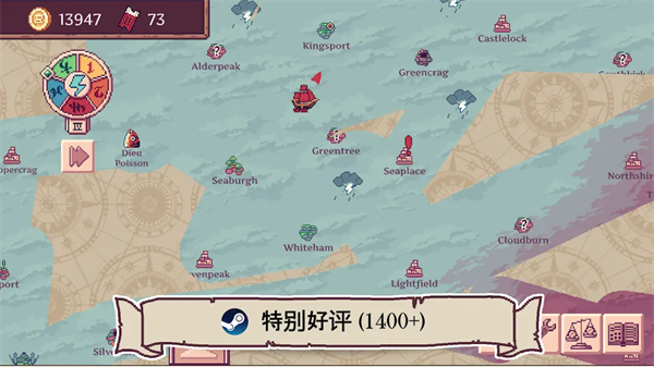云端商人