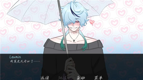 雨中的执念