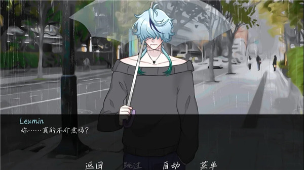 雨中的执念