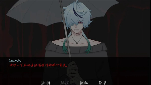 雨中的执念
