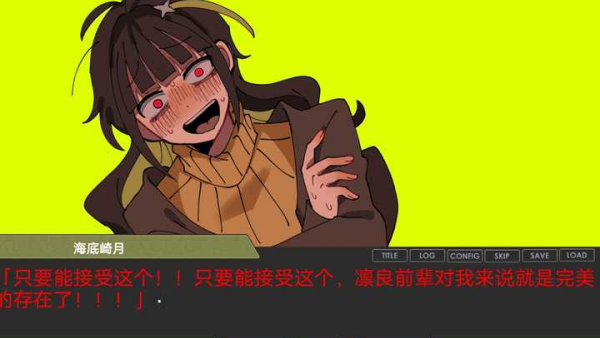 偏心四重奏