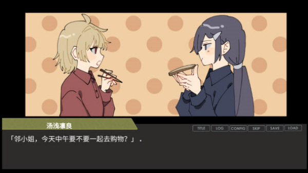 偏心四重奏