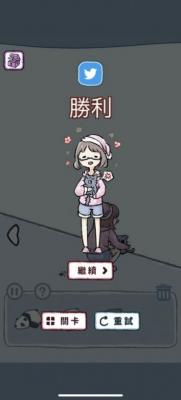 抓住猫猫