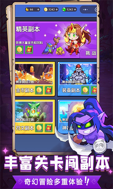 魔兽大冒险